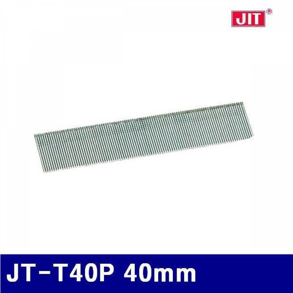 제일타카 751-0052 에어타카핀 T자 JT-T40P 40mm T50 T64 (갑)