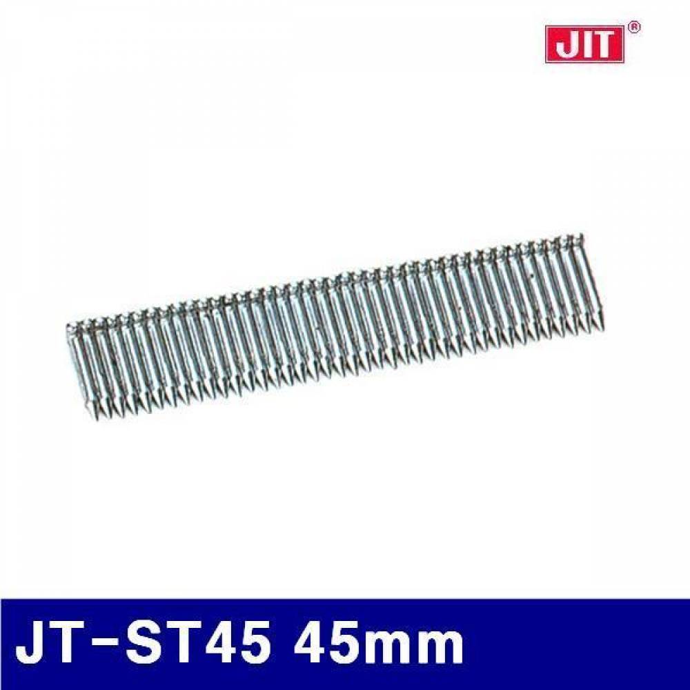 (반품불가)제일타카 751-0046 콘크리트용 에어타카핀 T자 JT-ST45 45mm CT64 (갑)