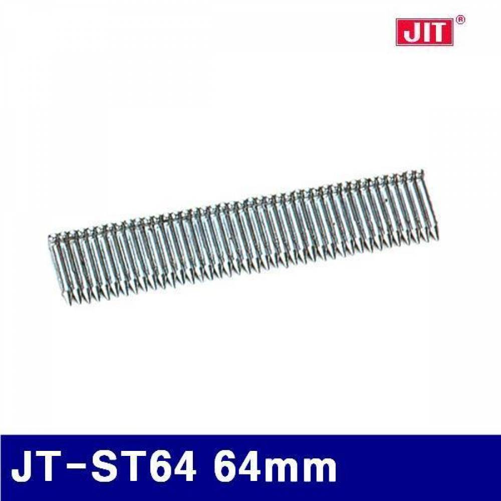 (반품불가)제일타카 751-0049 콘크리트용 에어타카핀 T자 JT-ST64 64mm CT64 (갑)