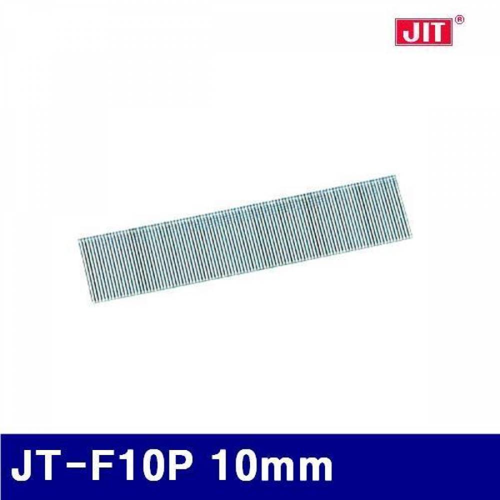 제일타카 751-0035 에어타카핀 T핀 JT-F10P 10mm F30 F50 (갑)