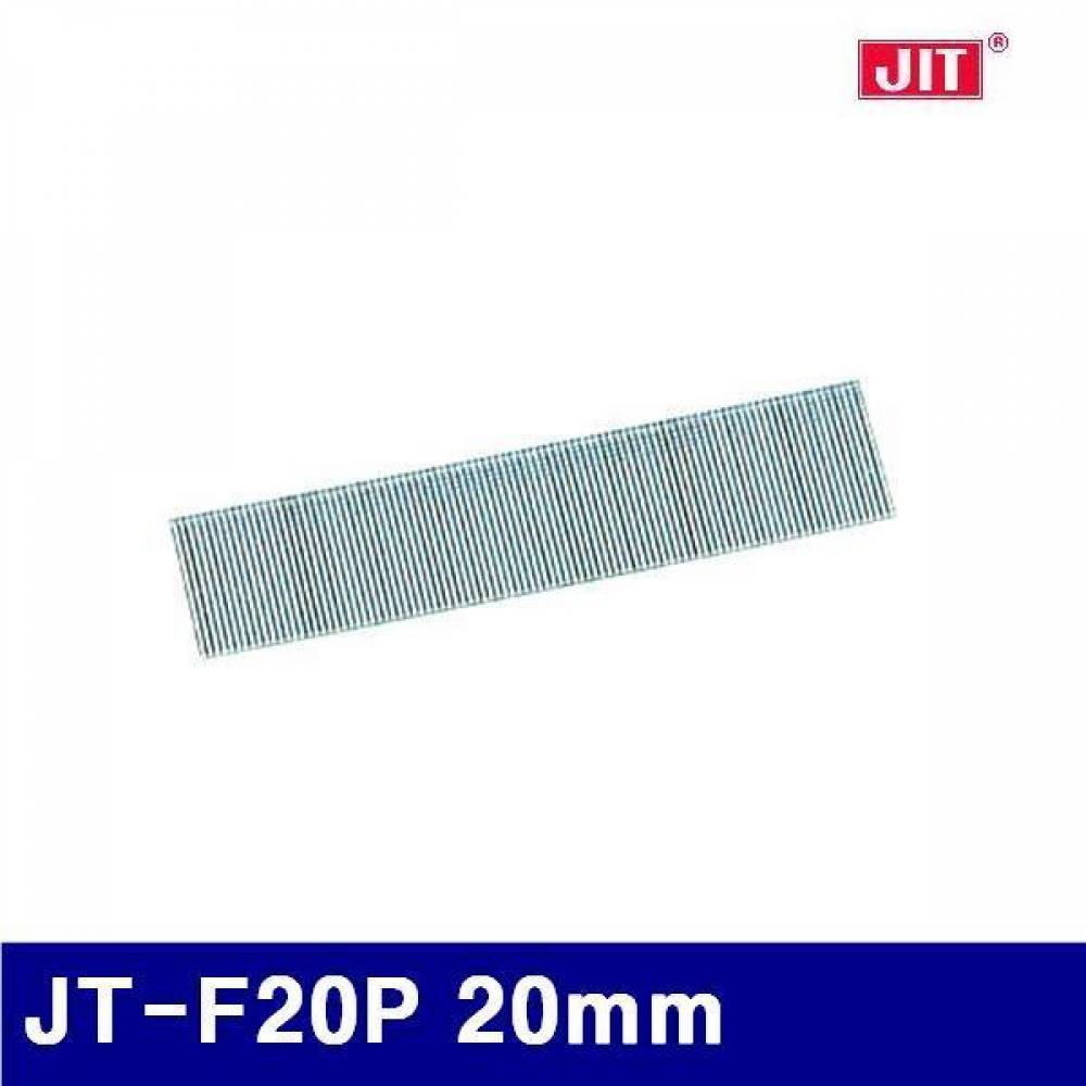 제일타카 751-0037 에어타카핀 T핀 JT-F20P 20mm F30 F50 (갑)