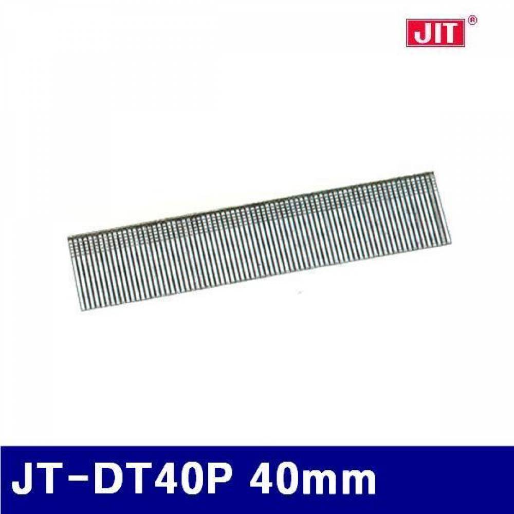 제일타카 751-0031 목공용 에어타카핀 T자 JT-DT40P 40mm CT64 (갑)