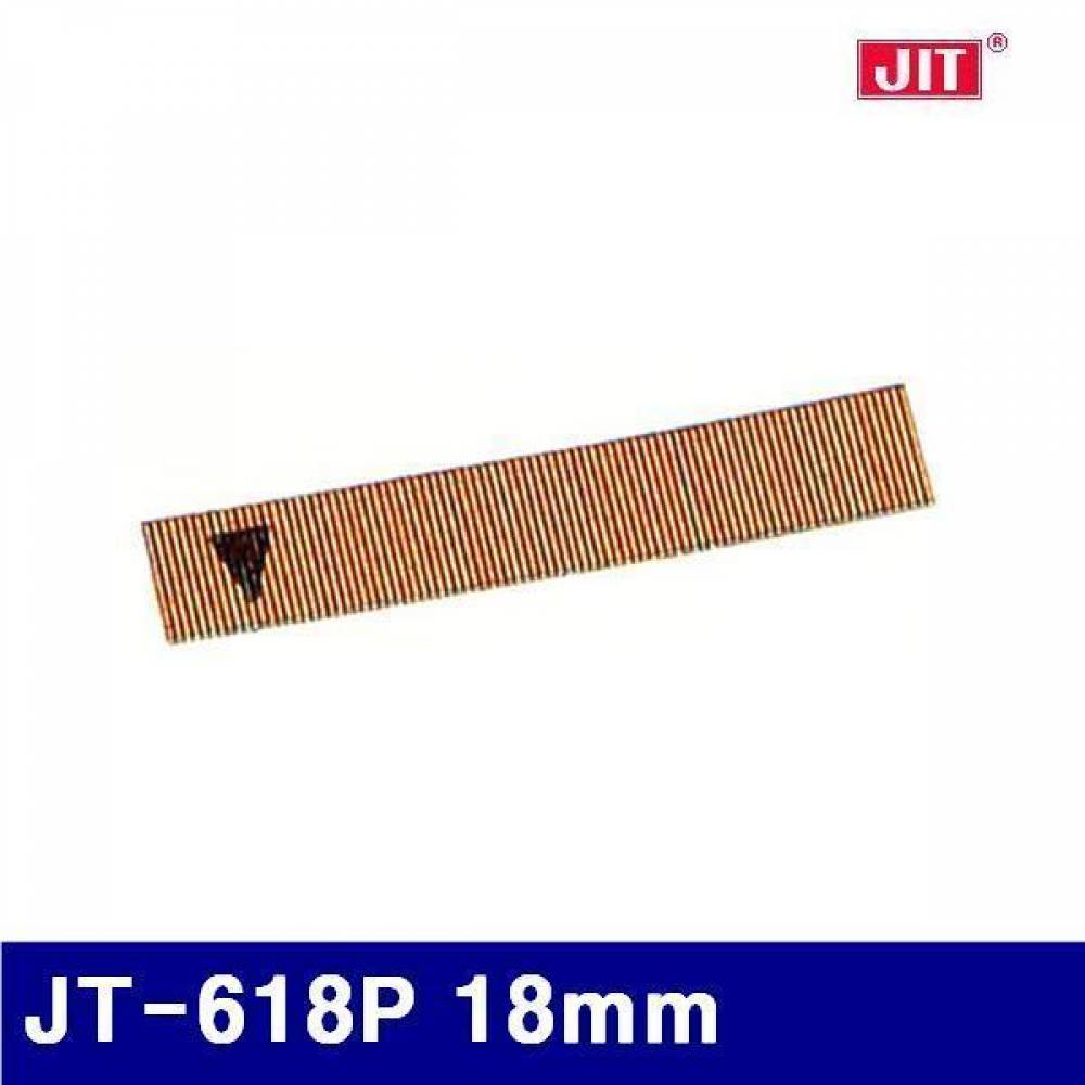제일타카 751-0017 에어타카핀 I자 JT-618P 18mm 630 640 (갑)