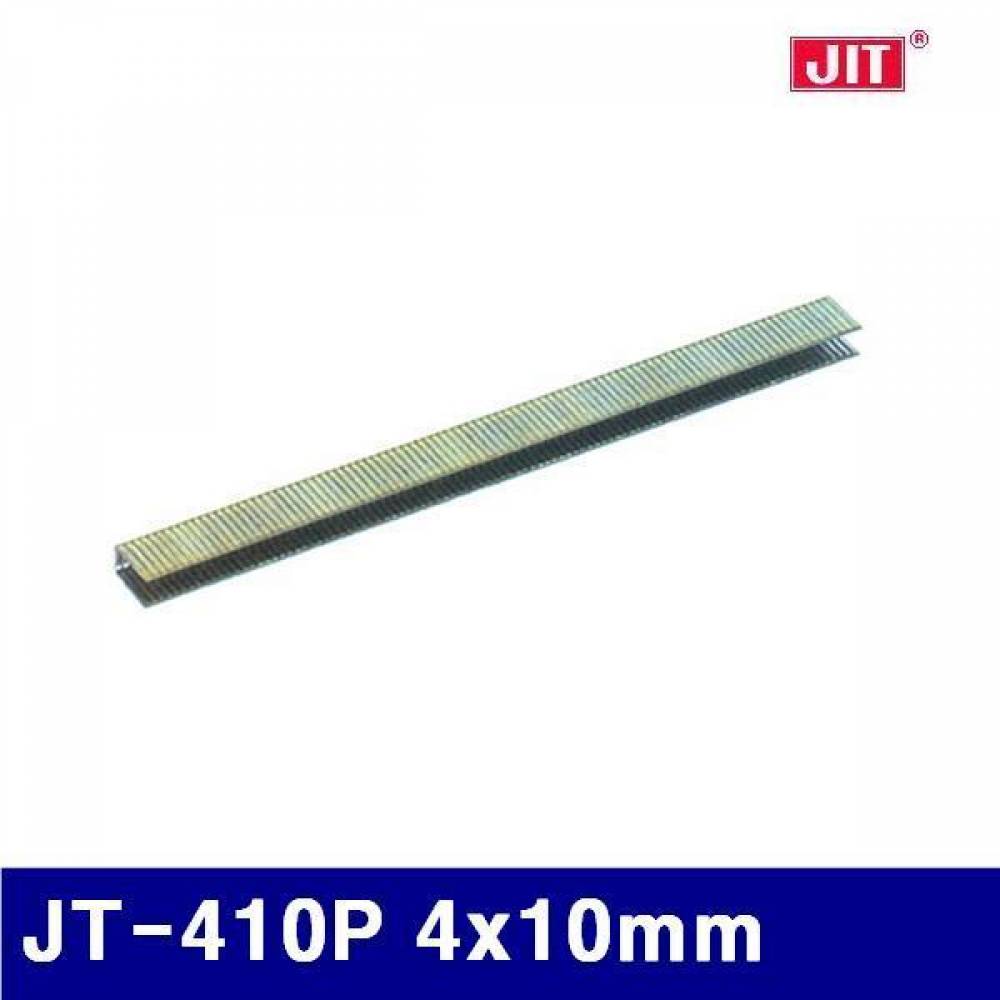 제일타카 751-0009 에어타카핀 ㄷ자 JT-410P 4x10mm 422 (갑)