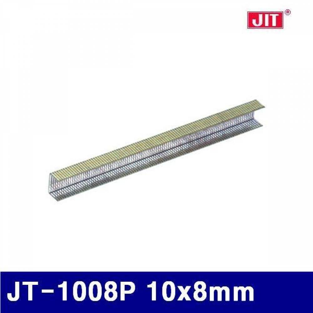 (반품불가)제일타카 751-0002 에어타카핀(ㄷ자) JT-1008P 10x8mm 1013 1022 (갑)