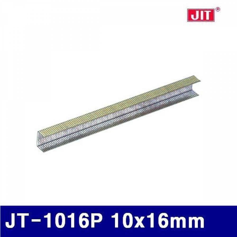 (반품불가)제일타카 751-0005 에어타카핀(ㄷ자) JT-1016P 10x16mm 1022 (갑)