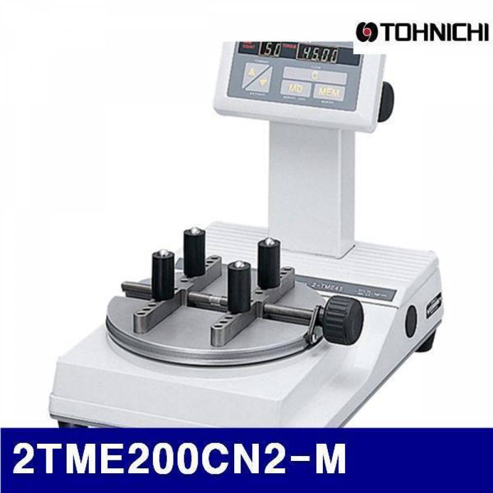 (반품불가)토니치 4053277 TME 토크 테스터기 2TME200CN2-M 4-20kgf.cm 0.02mm (1EA)