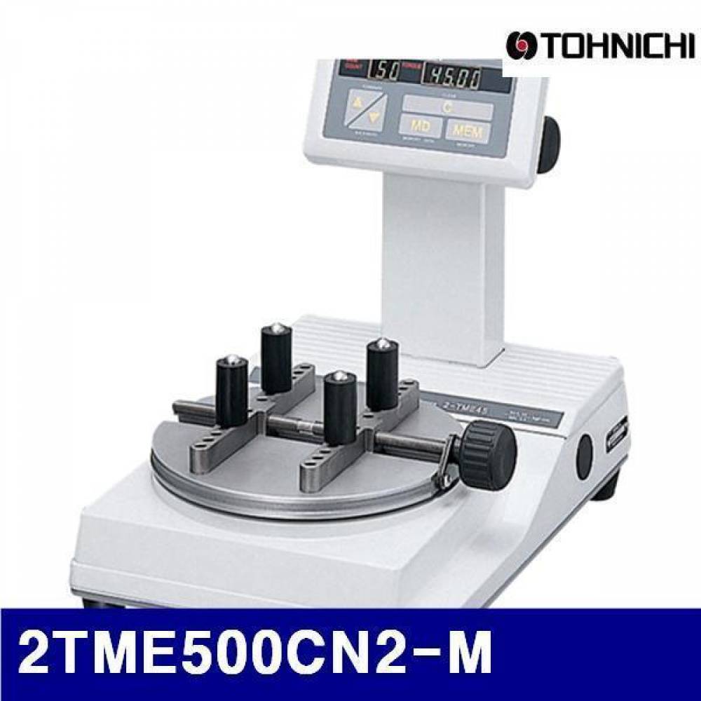 (반품불가)토니치 4053286 TME 토크 테스터기 2TME500CN2-M 10-50kgf.cm (1EA)