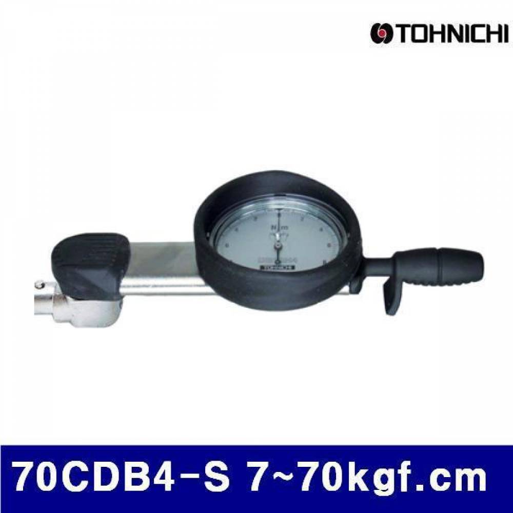 (반품불가)토니치 4052719 CDB형토크렌치-검사용 70CDB4-S 7-70kgf.cm 1 (1EA)
