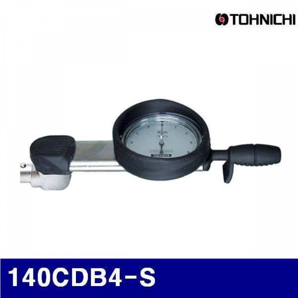 (반품불가)토니치 4052728 CDB형토크렌치-검사용 140CDB4-S 20-140kgf.cm 2 (1EA)