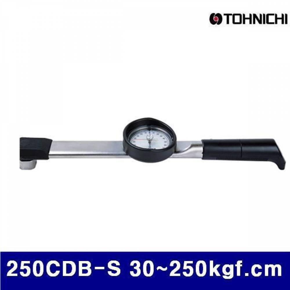 (반품불가)토니치 4052737 CDB형토크렌치-검사용 250CDB-S 30-250kgf.cm 5 (1EA)