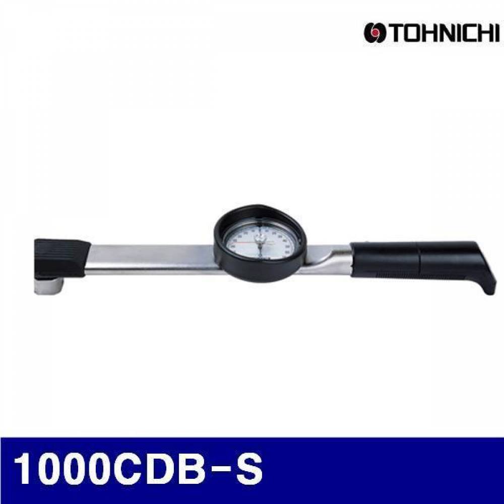 (반품불가)토니치 4052755 CDB형토크렌치-검사용 1000CDB-S 100-1000kgf.cm 10 (1EA)