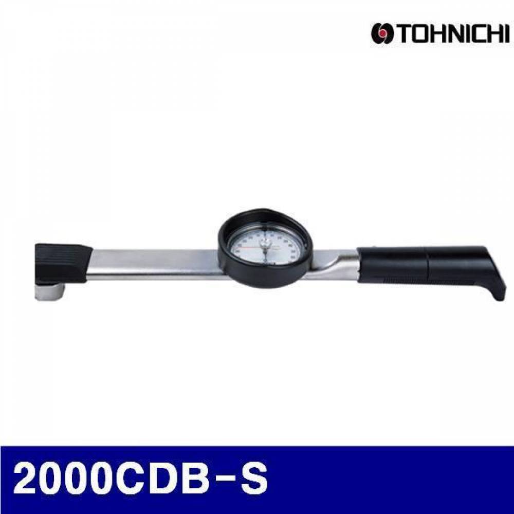 (반품불가)토니치 4052764 CDB형토크렌치-검사용 2000CDB-S 200-2 000kgf.cm 20 (1EA)