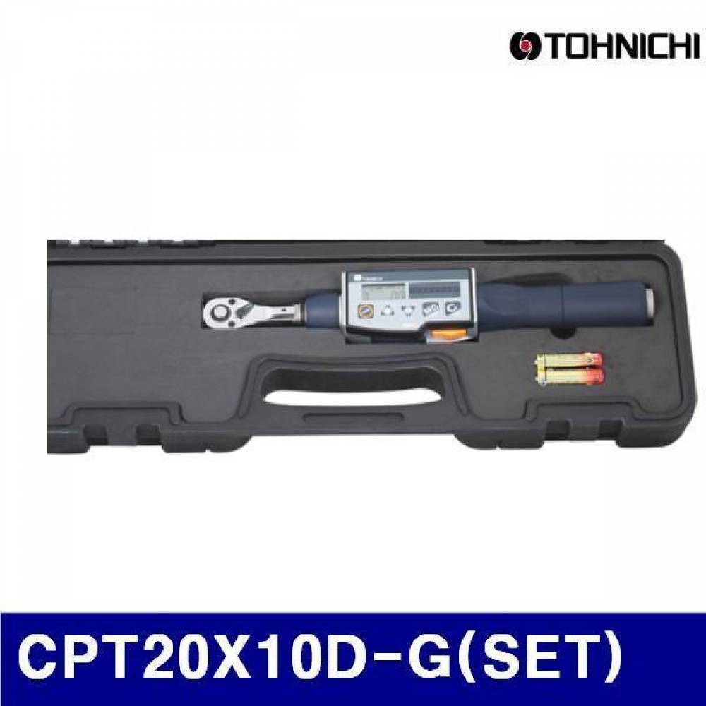 (반품불가)토니치 4054601 디지털토크렌치-작업 검사용 CPT20X10D-G(SET) 4-20N.m (1EA)