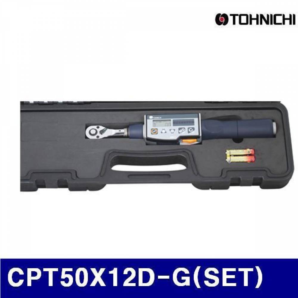 (반품불가)토니치 4054610 디지털토크렌치-작업 검사용 CPT50X12D-G(SET) 10-50N.m (1EA)