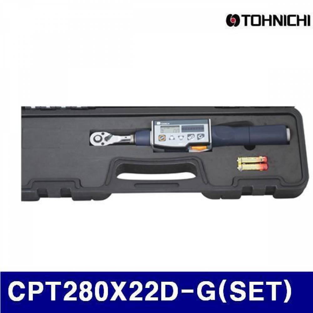 (반품불가)토니치 4054647 디지털토크렌치-작업 검사용 CPT280X22D-G(SET) 56-280N.m (1EA)