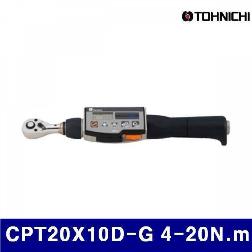 (반품불가)토니치 4054559 디지털 토크렌치 - 작업용  검사용 CPT20X10D-G 4-20N.m (1EA)