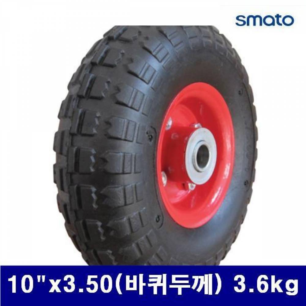 스마토 1028483 통고무형 핸드카바퀴 10Inchx3.50(바퀴두께) 3.6kg (1EA)