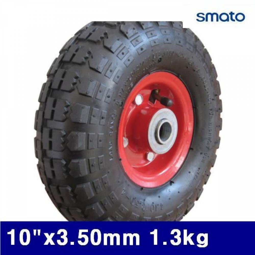 스마토 1025316 에어형 핸드카바퀴 10Inchx3.50mm 1.3kg SM-CH시리즈 전용 (1EA)