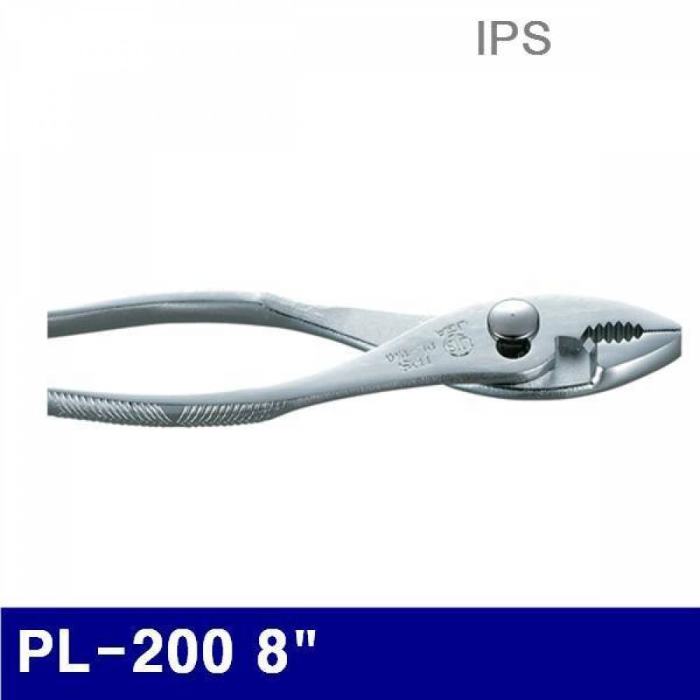 IPS 2171038 플라이어 PL-200 8Inch 연선 2.6 (1EA)