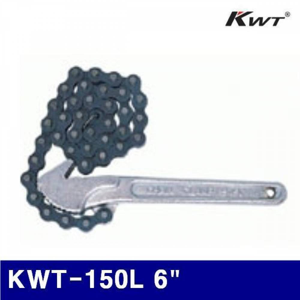 KWT 2250991 체인렌치 KWT-150L 6Inch 45-140 (1EA)