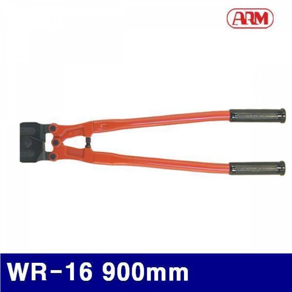ARM 2420350 와이어로프캇타 WR-16 900mm 16 (1EA)