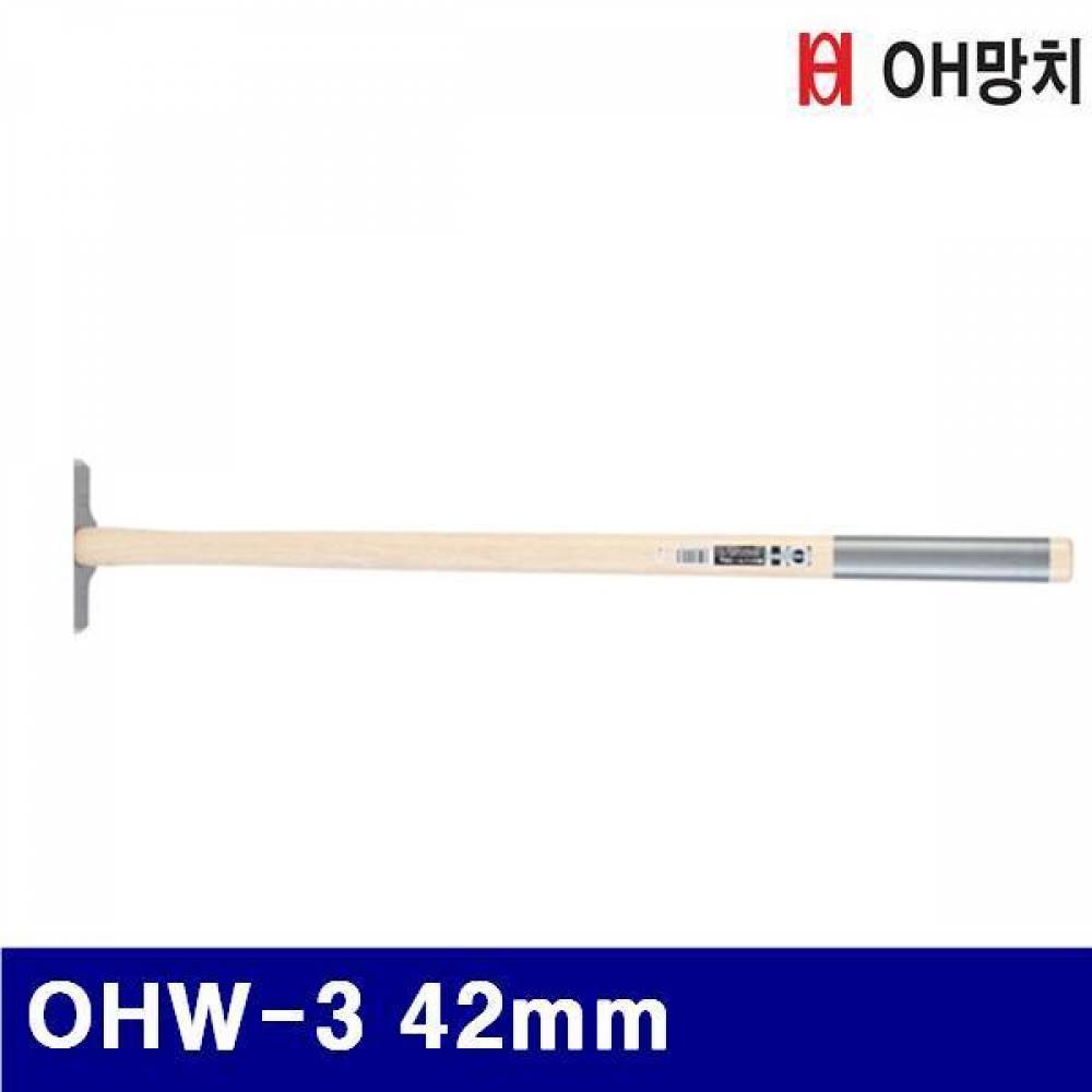 OH망치 2653620 오함마 OHW-3 42mm 118mm (1EA)