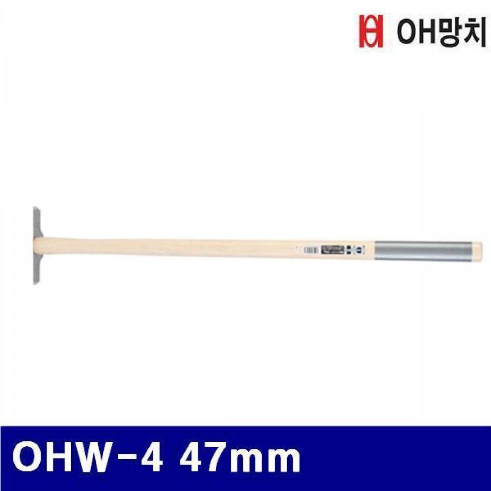 OH망치 2653639 오함마 OHW-4 47mm 130mm (1EA)