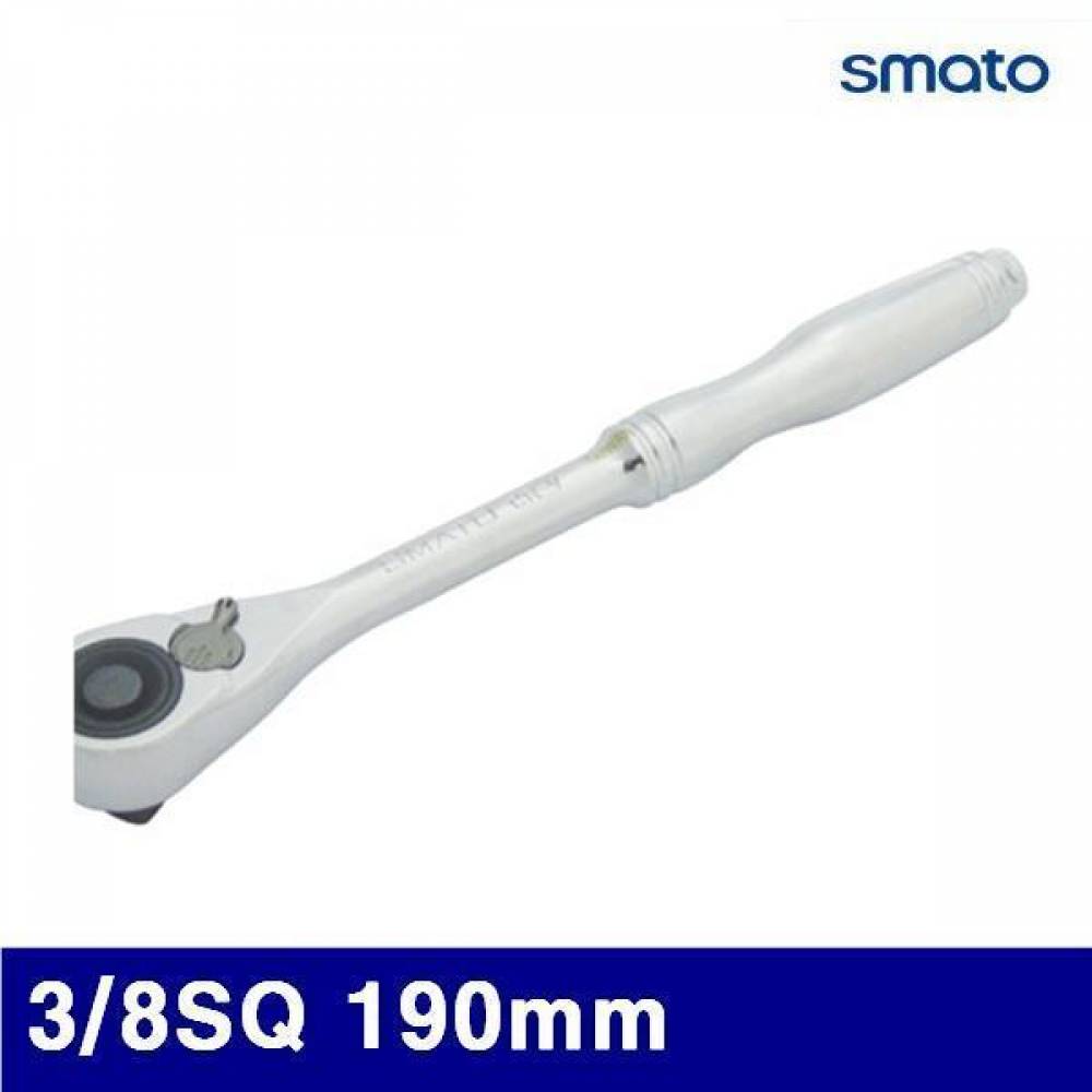 스마토 1005826 라쳇핸들 3/8SQ 190mm 13mm (1EA)