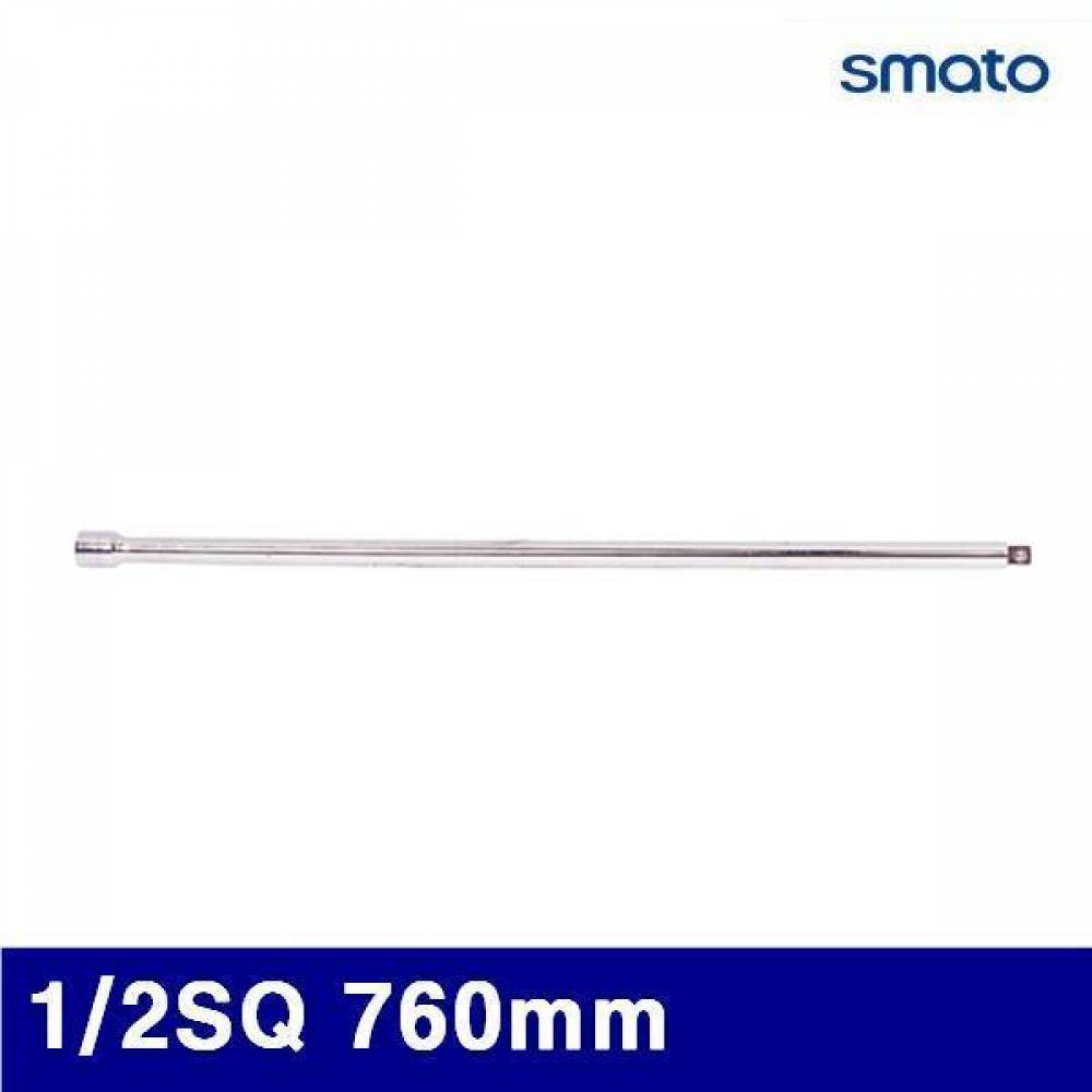 스마토 1024751 롱연결대 1/2SQ 760mm  (1EA)