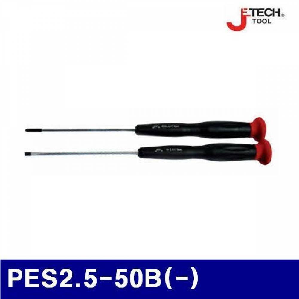 제이테크 374-0701 정밀드라이버 PES2.5-50B(일자) 0.35x50mm 145mm (1EA)
