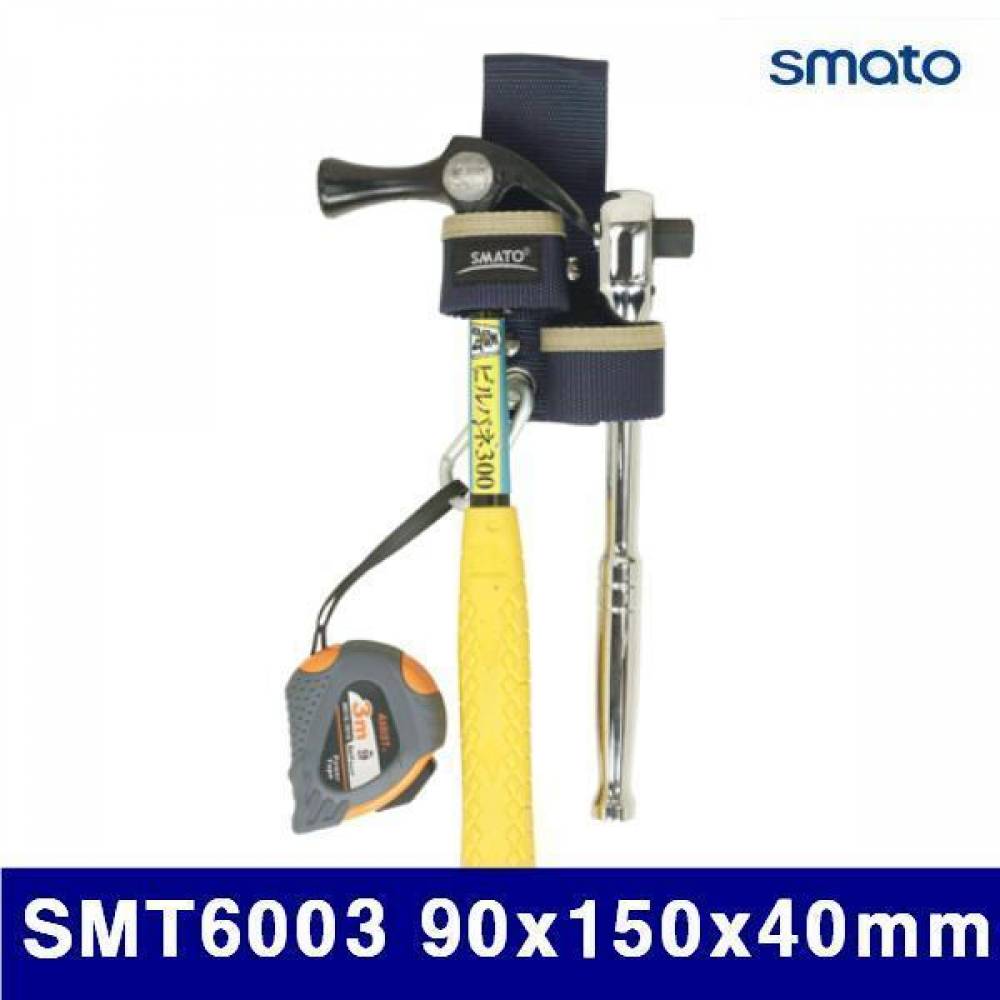 스마토 1003697 망치걸이 SMT6003 90x150x40mm  (1EA)