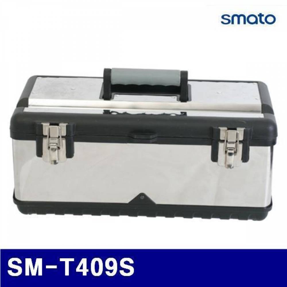 스마토 1024894 스텐인레스 공구함 SM-T409S 470x220x210mm  (1EA)