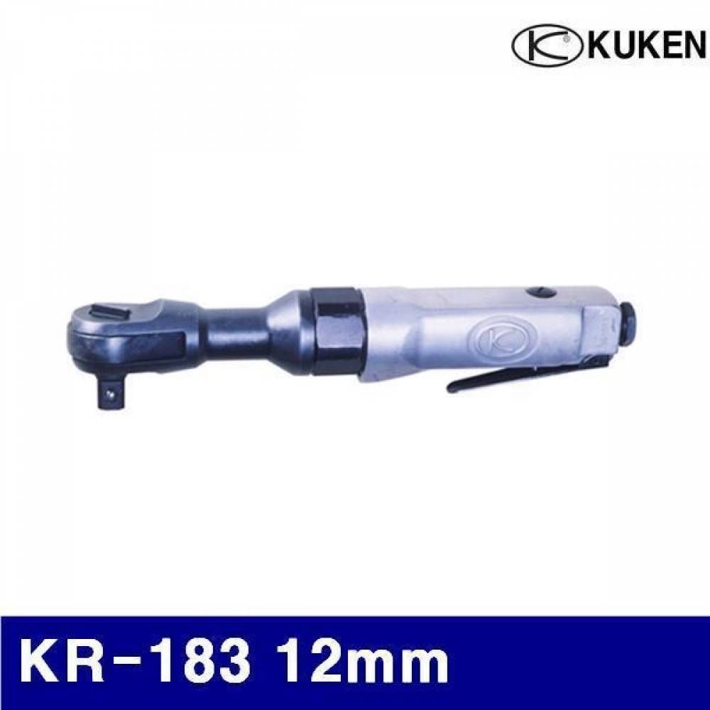 쿠켄 732-2002 1/2SQ 에어라쳇렌치 KR-183 12mm 30N.m (1EA)