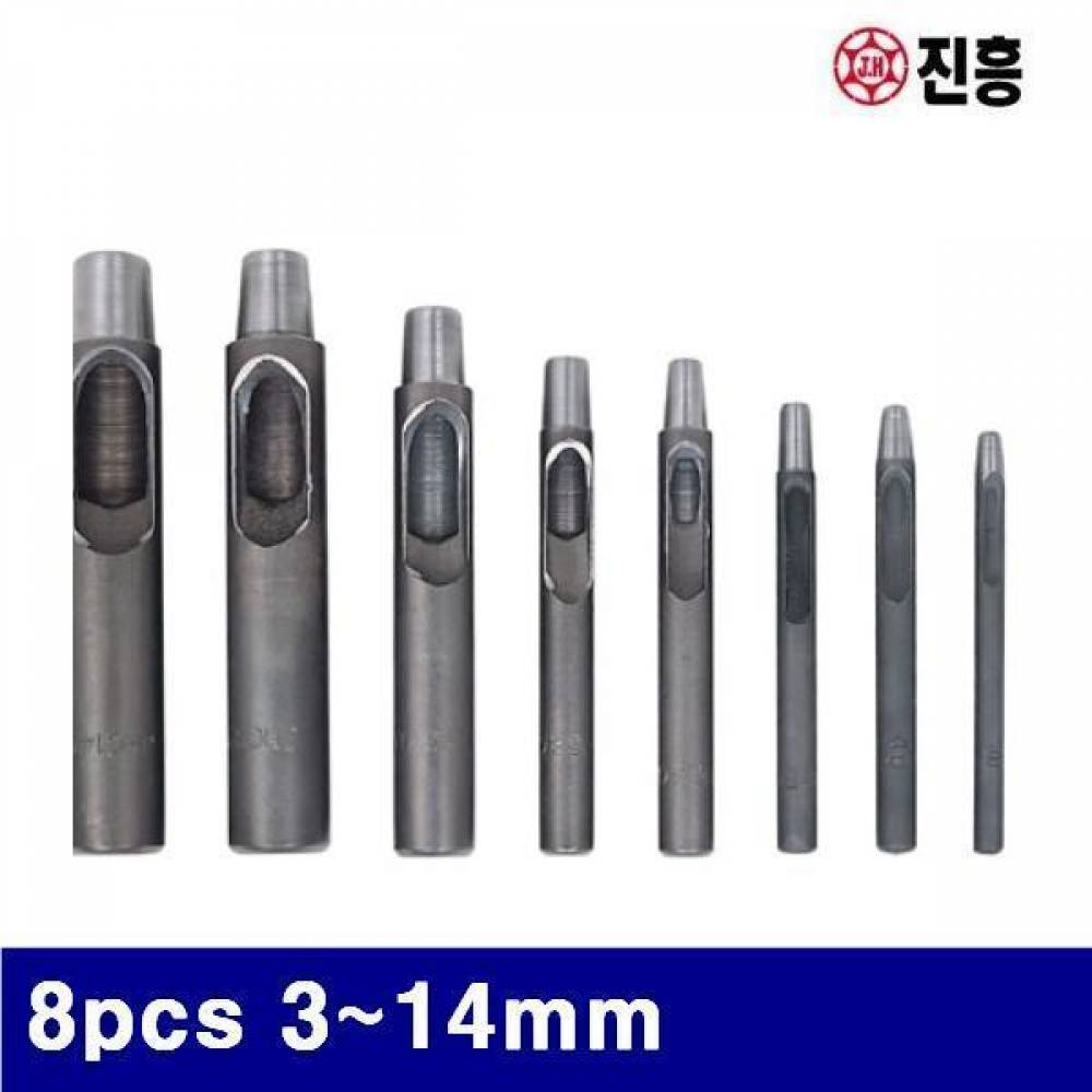 진흥 1250578 환펀치세트 8pcs 3-14mm  (1EA)