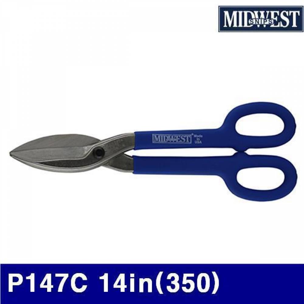 미드웨스트 2450430 철판가위 P147C 14in(350) 1.24mm (1EA)