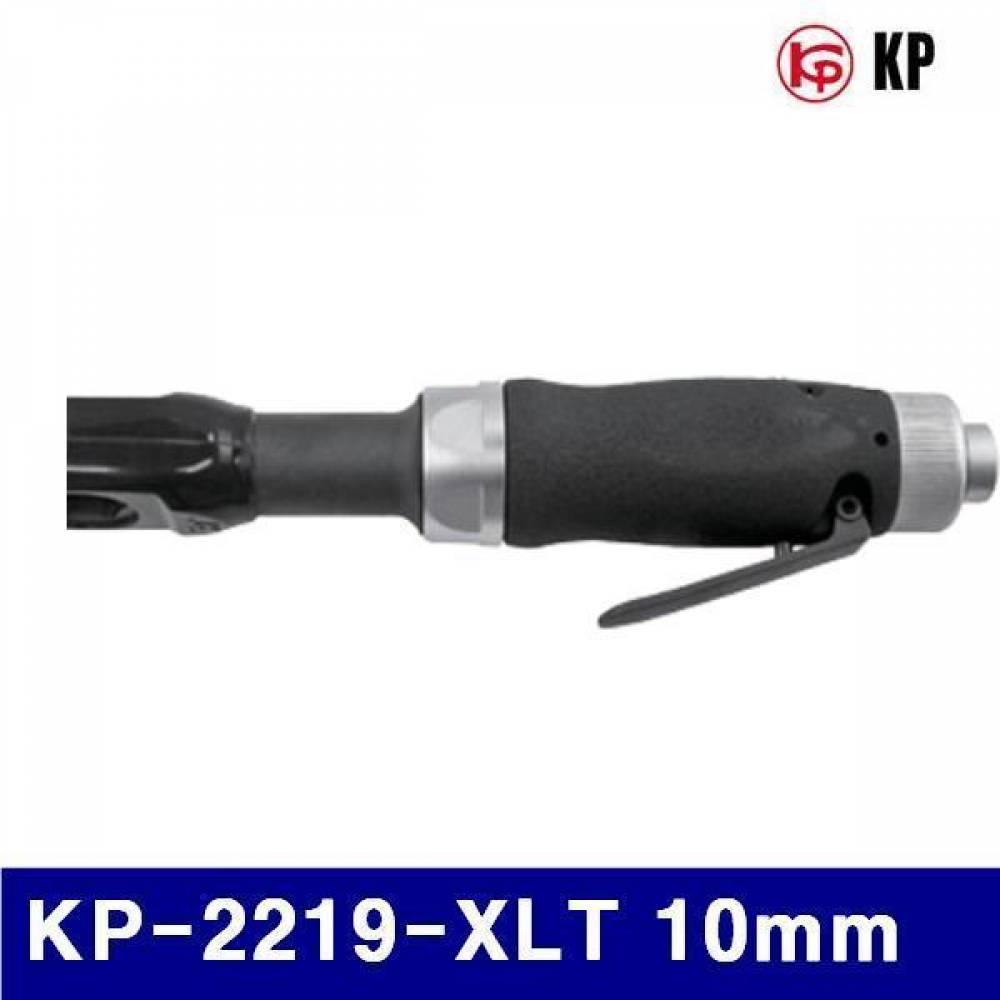 KP 6015217 에어 오픈 라쳇렌치 KP-2219-XLT 10mm 41 (1EA)