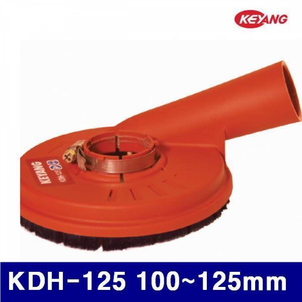 계양전기 5025299 그라인더용 집진기 KDH-125 100-125mm 185 (1EA)
