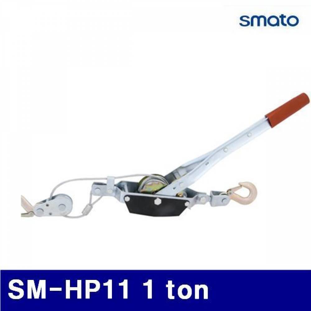 스마토 1019838 핸드파워풀러(포도바이스용) SM-HP11 1 ton 3 (1EA)