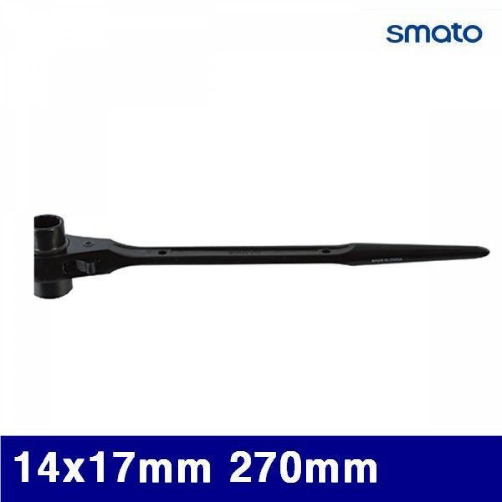 스마토 1005622 라쳇렌치 14x17mm 270mm  (1EA)