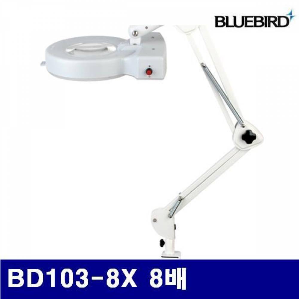 블루텍 4005298 클램프형 조명확대경 BD103-8X 8배 127(5) (1EA)