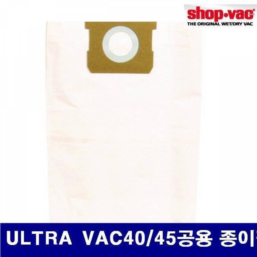 샵백 5720190 건습식 청소기용 악세사리 ULTRA VAC40/45공용 종이필터  (묶음(5EA))