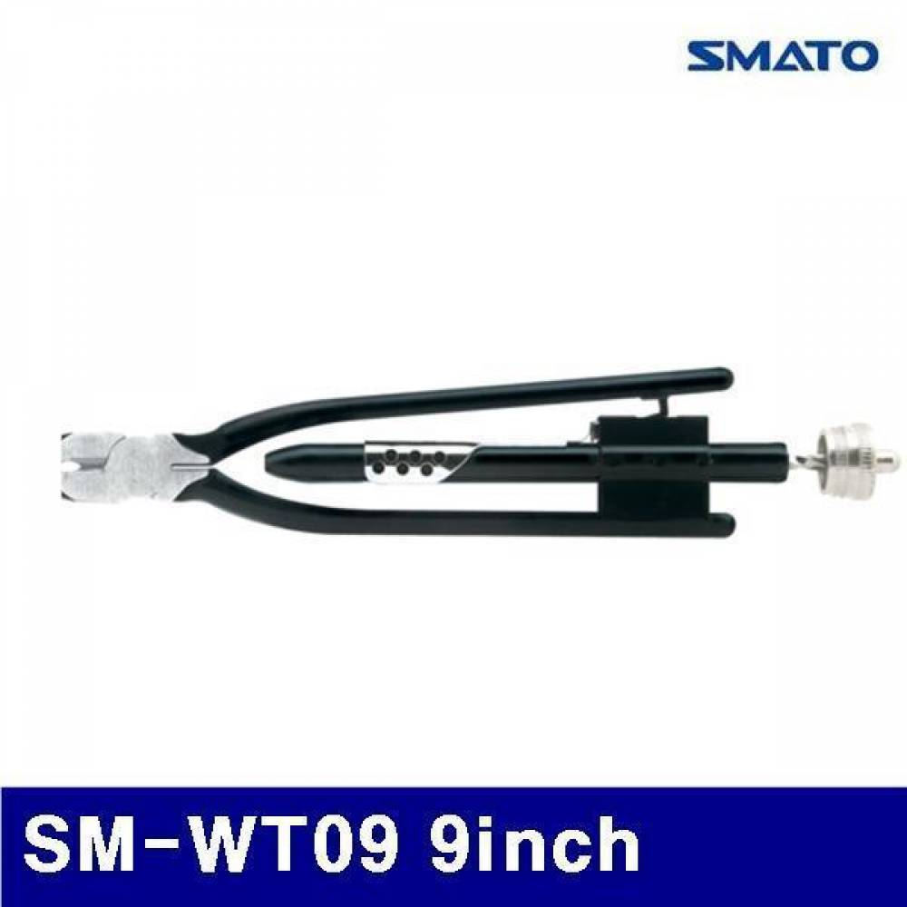 스마토 1015355 와이어 트위스트뺀치 SM-WT09 9Inch 265mm (1EA)