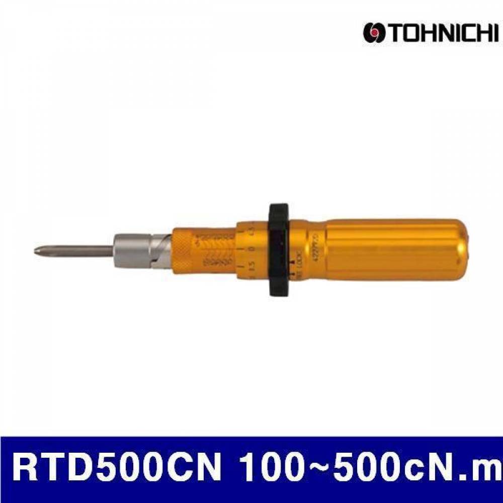 (반품불가)토니치 4054249 작업용 RTD형 토크드라이버 RTD500CN 100-500cN.m 2.5 (1EA)
