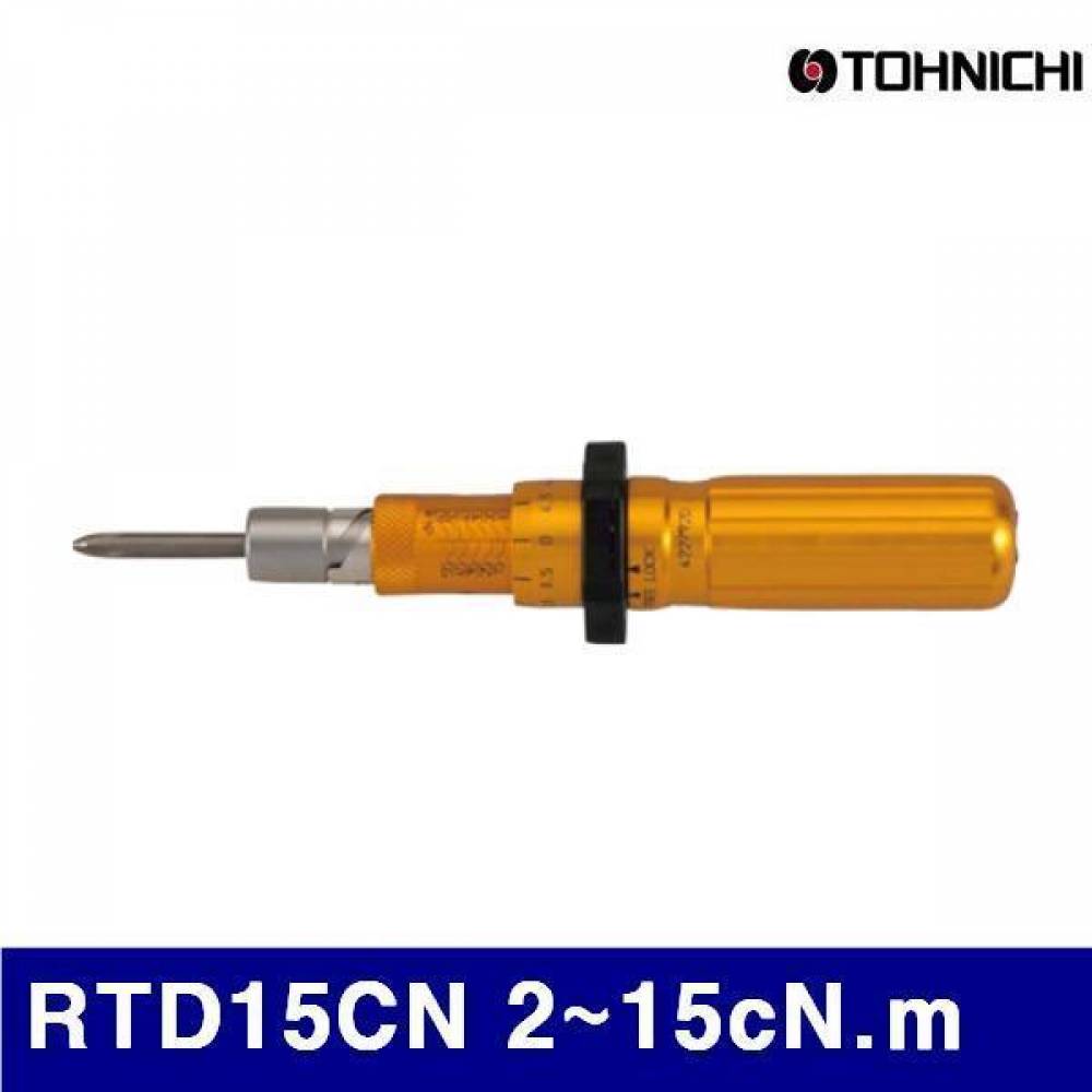 (반품불가)토니치 4054197 작업용 RTD형 토크드라이버 RTD15CN 2-15cN.m 0.1 (1EA)
