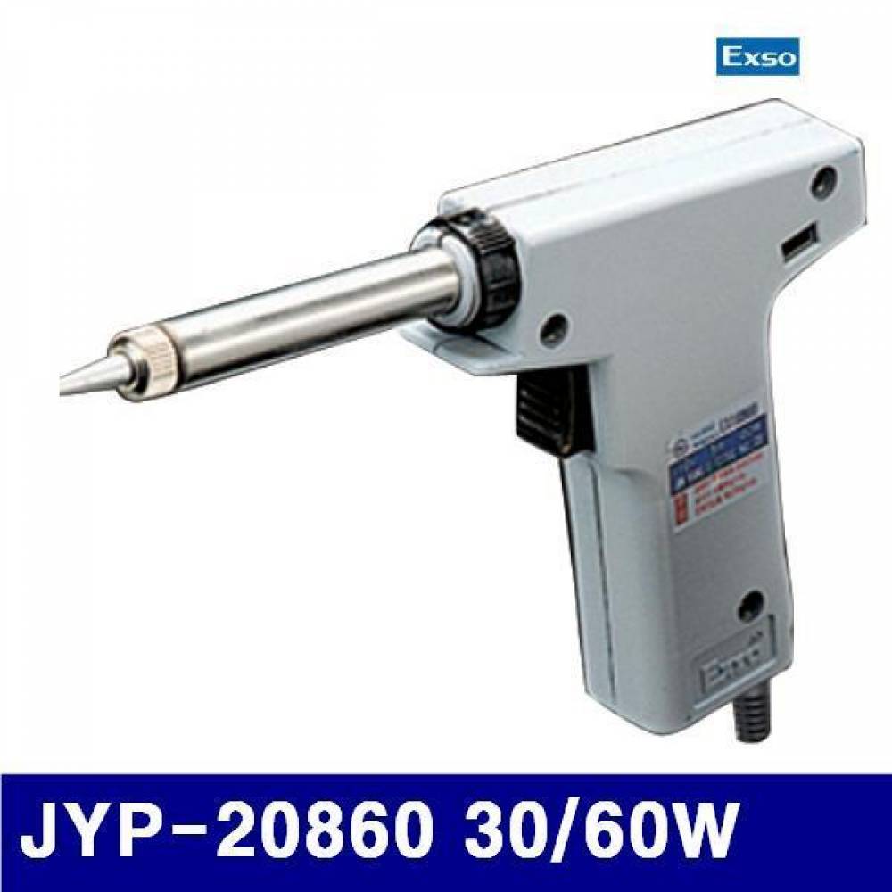 엑소 1350470 경제형 인두기(권총형 220V) JYP-20860 30/60W 400-650 (1EA)