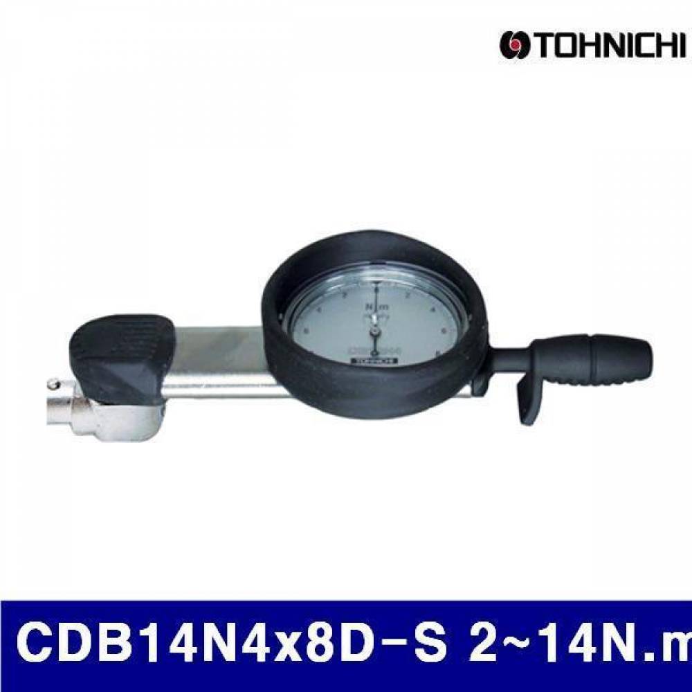 (반품불가)토니치 4052807 검사용 CDB형 다이얼토크렌치(N.m) CDB14N4x8D-S 2-14N.m (1EA)