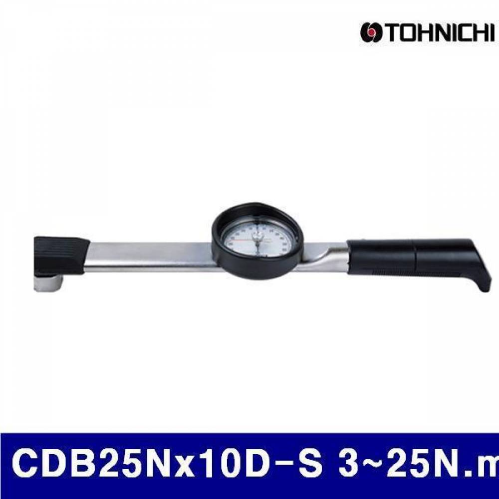 (반품불가)토니치 4052816 검사용 CDB형 다이얼토크렌치(N.m) CDB25Nx10D-S 3-25N.m (1EA)