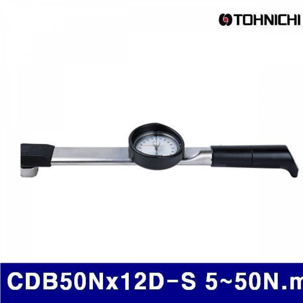 (반품불가)토니치 4052825 검사용 CDB형 다이얼토크렌치(N.m) CDB50Nx12D-S 5-50N.m (1EA)