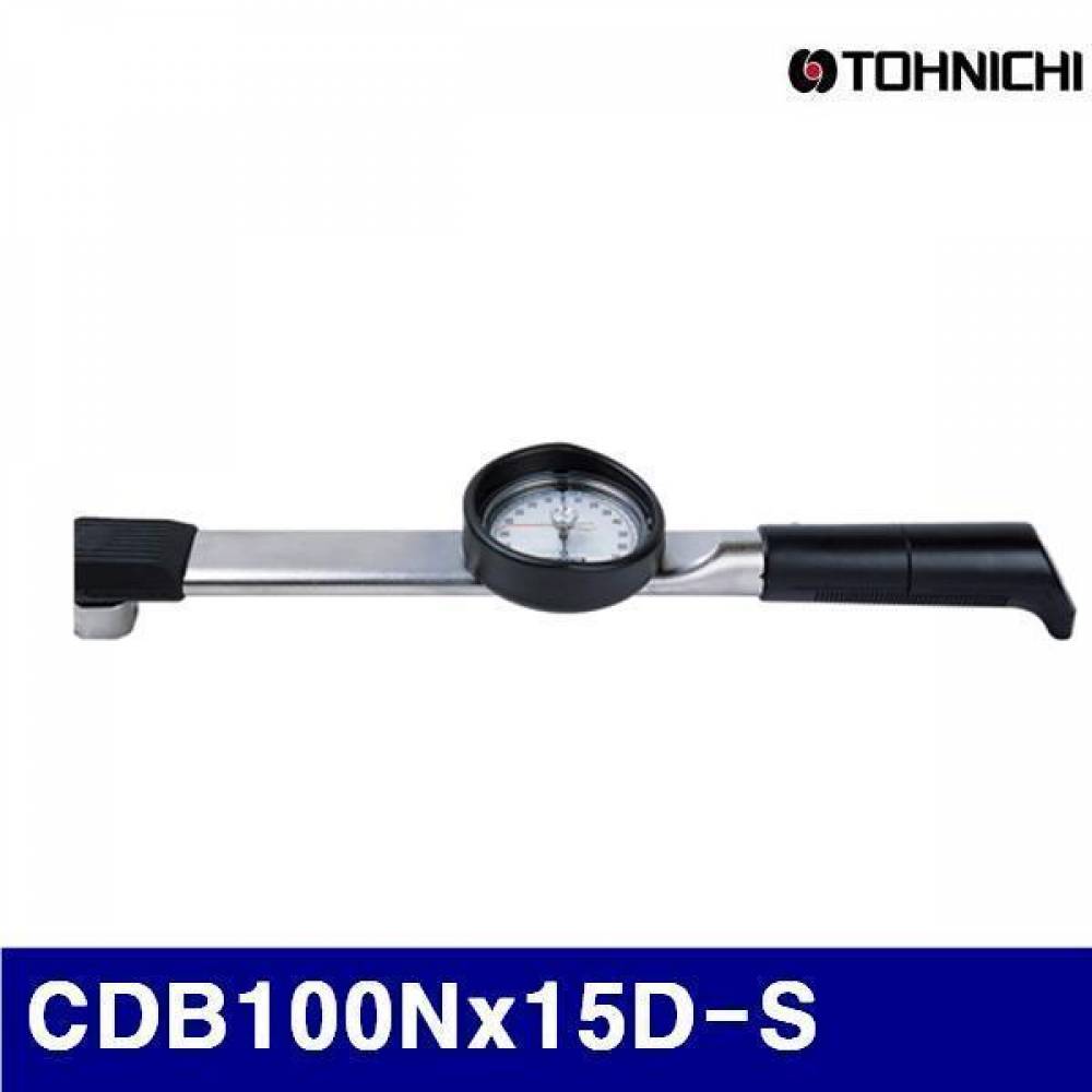 (반품불가)토니치 4052834 검사용 CDB형 다이얼토크렌치(N.m) CDB100Nx15D-S (1EA)